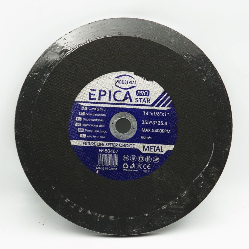 355x3x254mm-epica-star-to-ep-50467