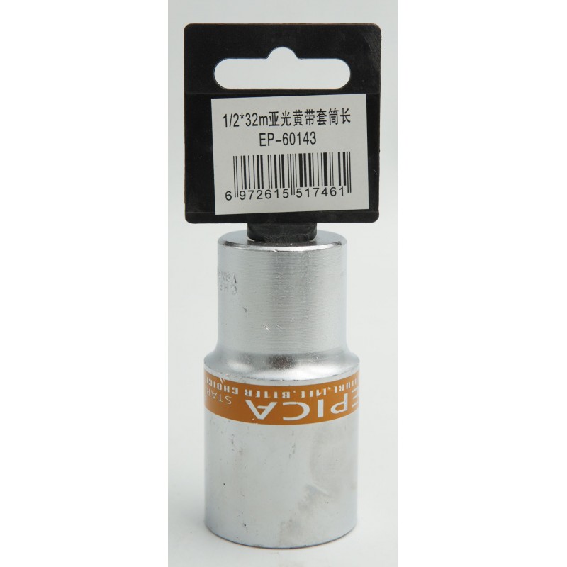 1232mm-epica-star-to-ep-60143