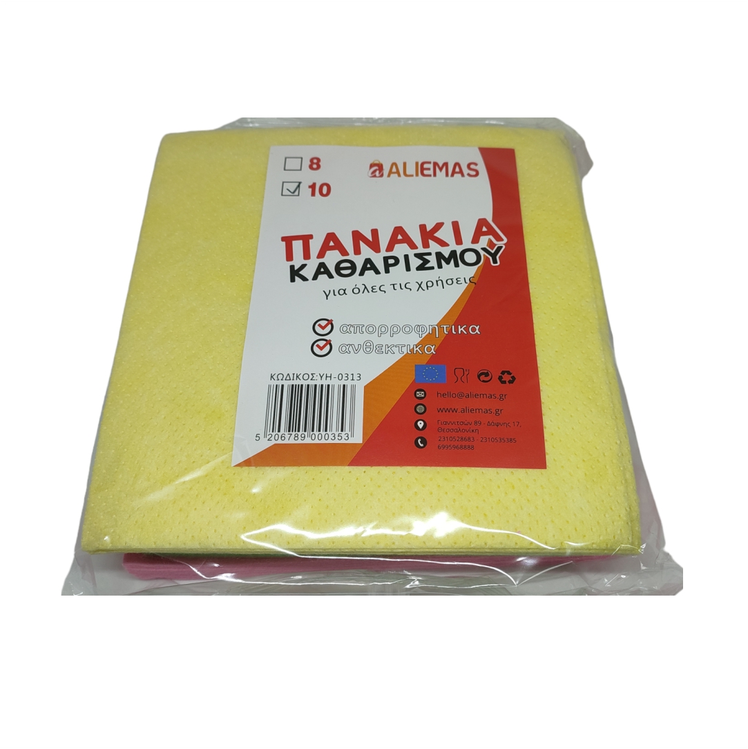 Πανάκια-Καθαρισμού-10τμχ