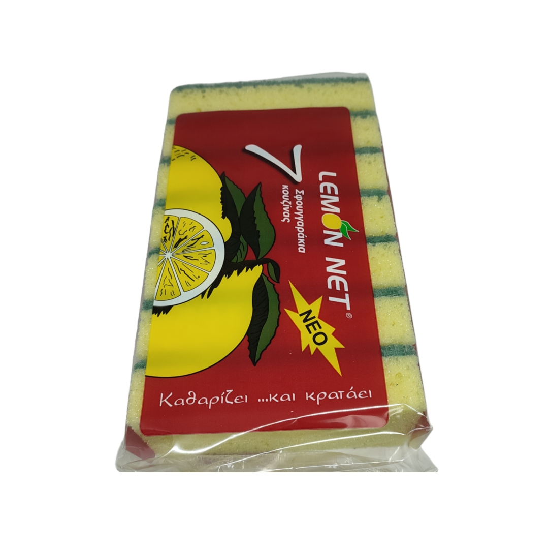 Σετ-Σφουγγάρια-Πιάτων-7τμχ-Lemon-Net