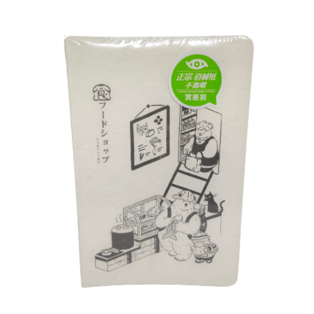 Τετράδιο-A5-DL4117-A2246