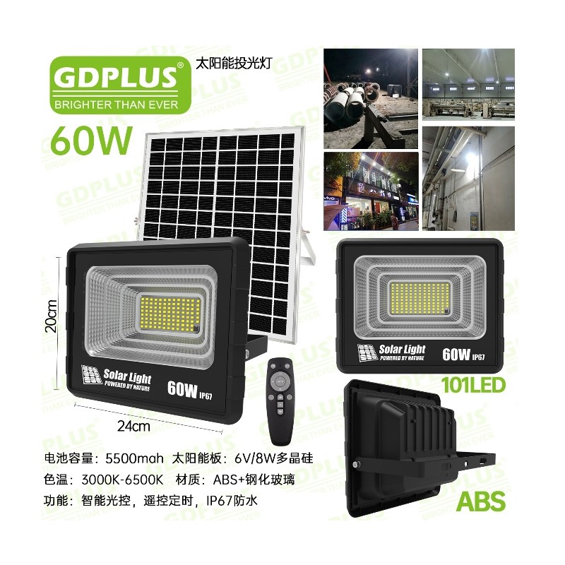 60w6500k-gd-60h