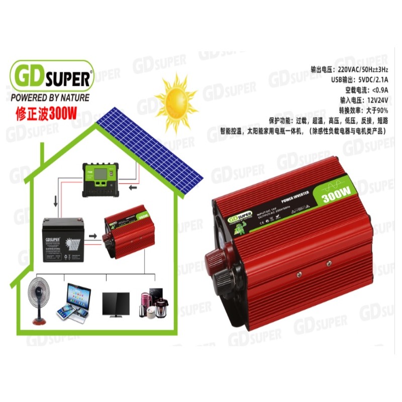 power-inverter-12v300w-gd-300w