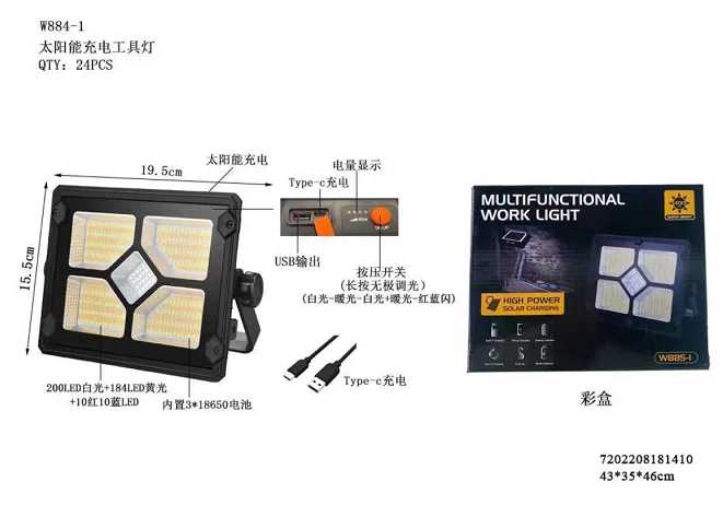 7284f46d725b7b3ed50d6b52015d0fc2