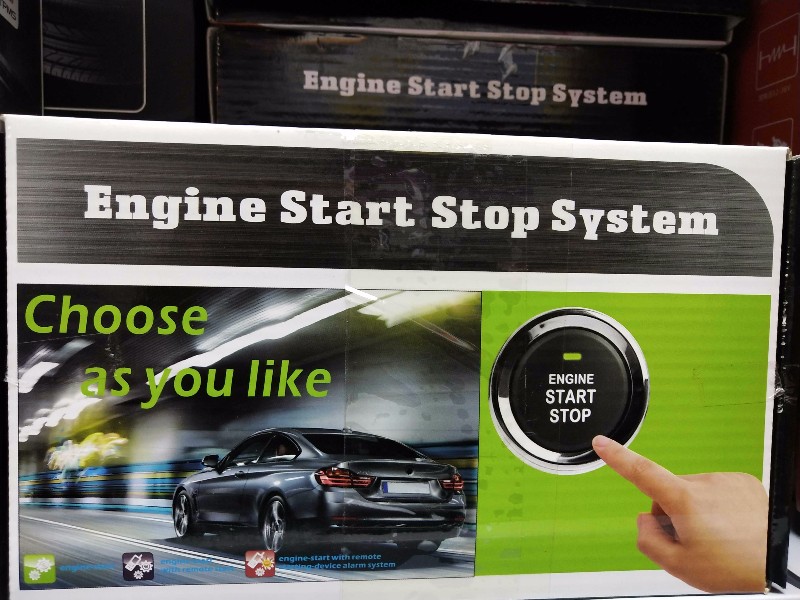 κουμπί-εκκίνησης-αυτοκινήτου-engine-start-stop-0295-1