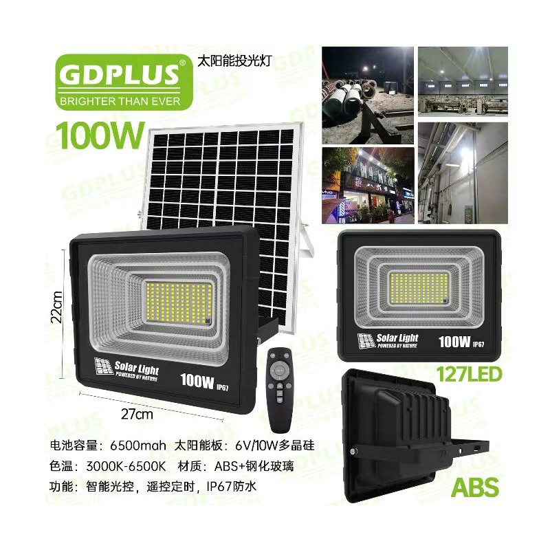gdsuper-led-100w6500k-67-gd-100h